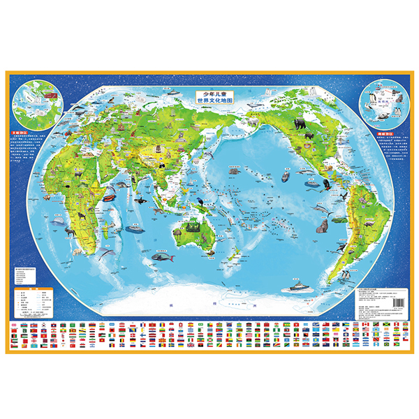 少年儿童世界文化地图