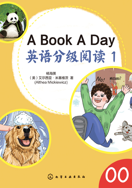 A Book A Day英語分級閱讀1